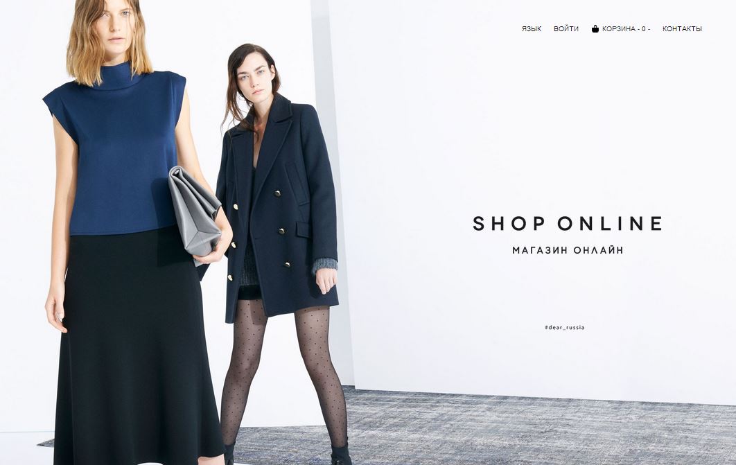 Зара Интернет Магазин Женской Одежды Ставрополь